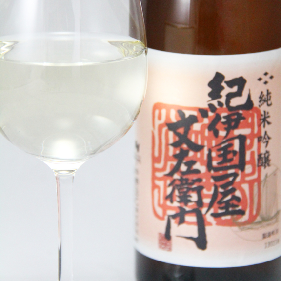 Nakano junmai ginjo Kinokuniya Bunzaemon sake 720ml bottle