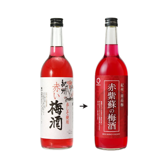 Nakano red shiso umeshu plum wine case of 6 x 720ml bottles