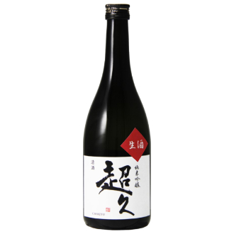 Nakano Ultra nama junmai ginjo sake 720ml white label bottle